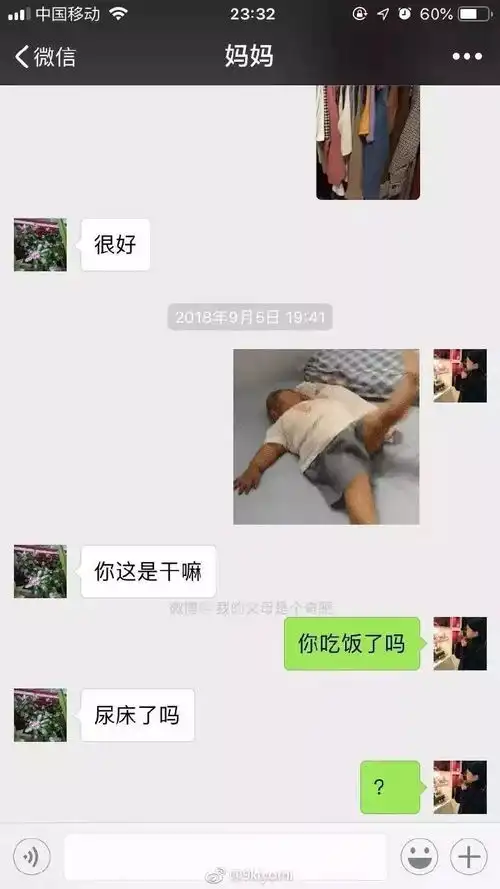 别说了表情包什么意思真