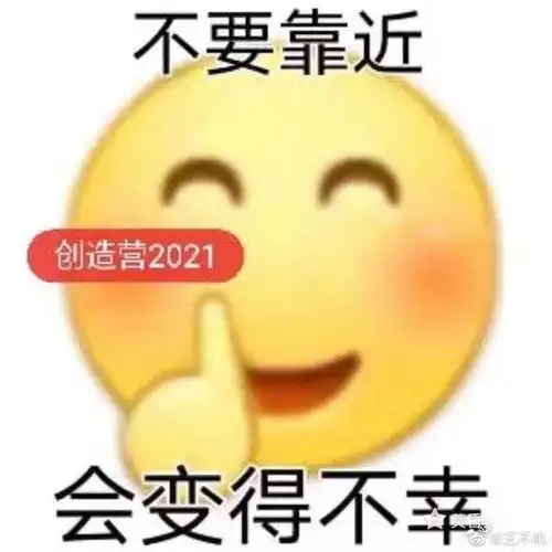  想整一个赛时缺德梗集合