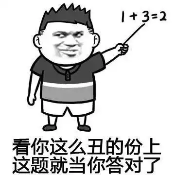  笑话段子那个晚上我在6楼,坐了8个小时
