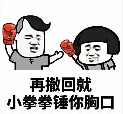  十条段子你一点都不懂投其所好,怪不得还单身