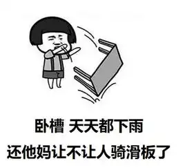 斗图专用表情包斗图专用