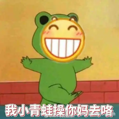  有没有什么暗里怼人的表情包