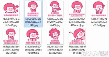  蘑菇头表白专用表情图片下载蘑菇头女生表白可爱表情包完整版下载9553下载