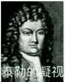  萌新必看数学虐我千百遍,让我至今无初恋