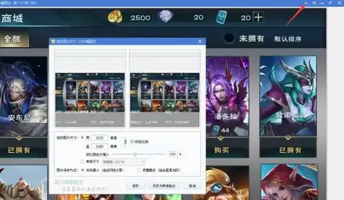  求小图表情包的一般尺寸图片中的第二张图,或是能把正常表情包变成小图的方法