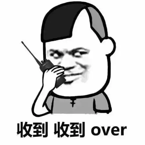 毁谤我啊表情包情侣