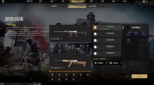  端游大逃杀,除无限法则外,还有哪款好玩的免费吃鸡游戏