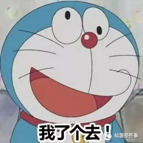 网红懒懒兔表情包也美