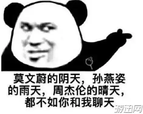  2018年度十大网络用语出炉杠精燃烧我的卡路里上榜