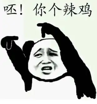  为什么有的人有点钱就喜欢装高冷呢