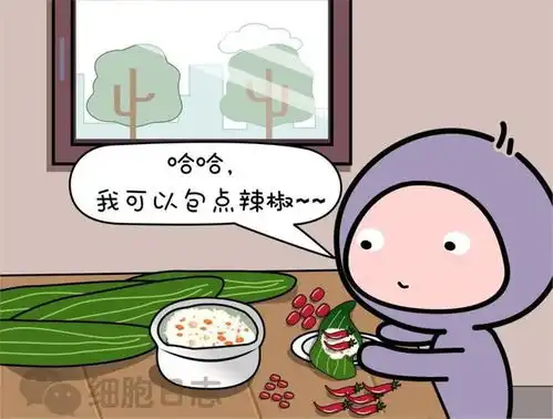  难忘的端午节,你们都是怎么包粽子的