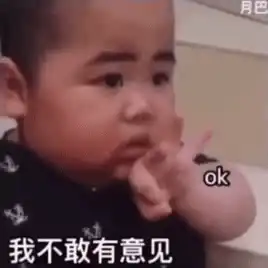  哄男朋友表情包男朋友生气怎么办