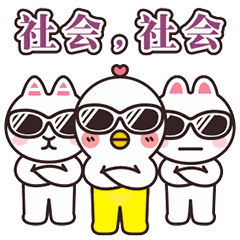 微信智障宝宝表情包生肖