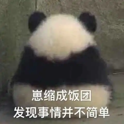  大b神脱口秀马云叫我接班,不过我怕钱太多了自己不快乐拒绝了