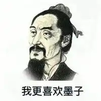  你喜欢老子吗表情包熊猫下载