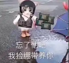  绝地求生八大约定俗成潜规则第3个如果触犯,会被官方封号