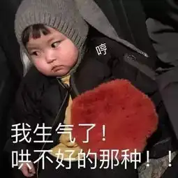  撒娇专用表情包咬你,大坏蛋
