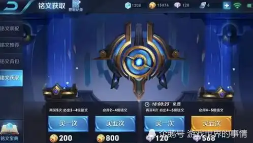  王者荣耀天美将游戏更新,不少英雄得到调整,玩家福利很丰盛