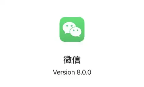  早资道微信更新动画表情和全屏表情辛巴公司被法院强制执行