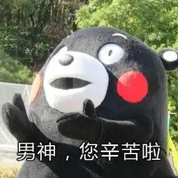  哄爸爸表情包我爸超帅的,男神,您辛苦啦