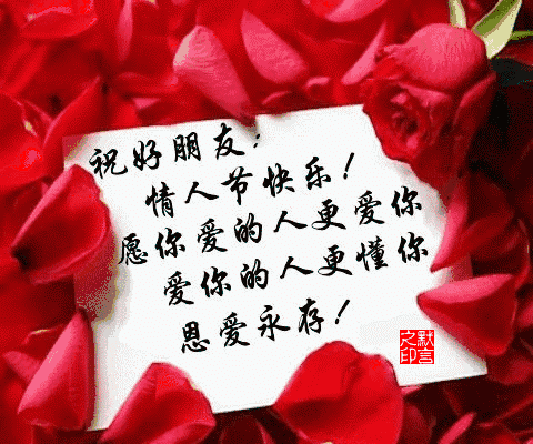  8月24日七夕情人节最漂亮早上好动态表情图片大全,早晨好动图美图大全