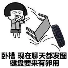  幽默笑话减肥中,但是早餐还是要吃,一个火腿肠