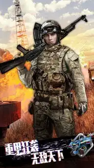  生化危机大逃杀官方下载生化危机大逃杀手游下载v1.0安卓版2265游戏网