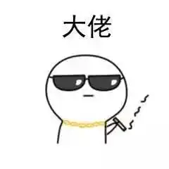  还再愁新手临摹没素材看这篇,管够