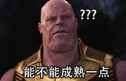fuze表情包玩疯了
