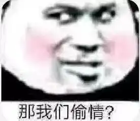  斗图小表情4.12