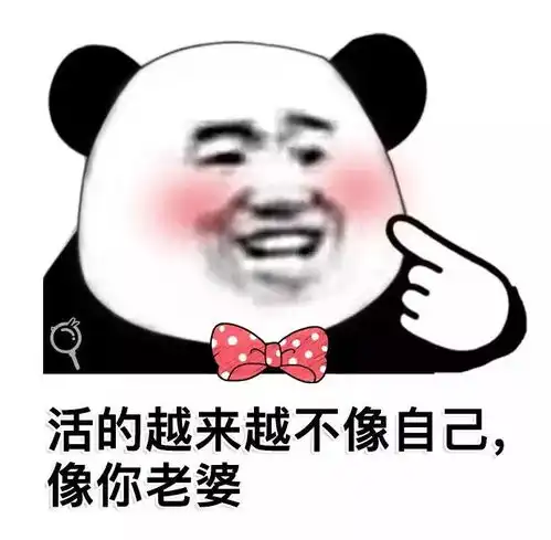  微信表情包你走吧,我妈不让我跟傻子玩