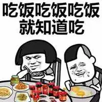  老干妈表情包头像微信头像图片大全