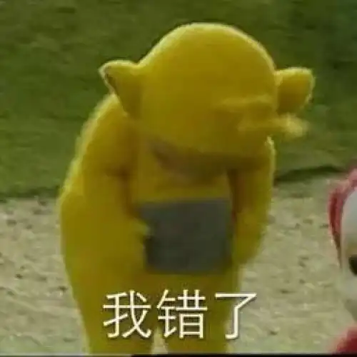 我崩溃了表情包成年人