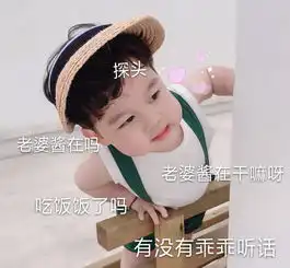 我在偷偷喜欢你表情包你