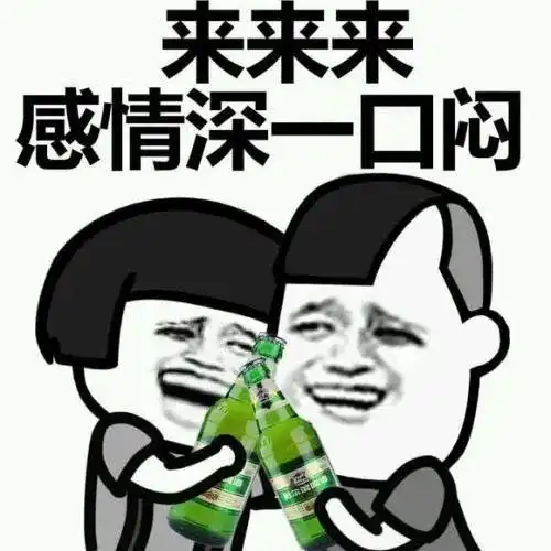 喝奶茶表情包图片fto
