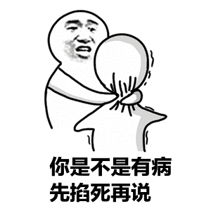张学友表情包原图gif