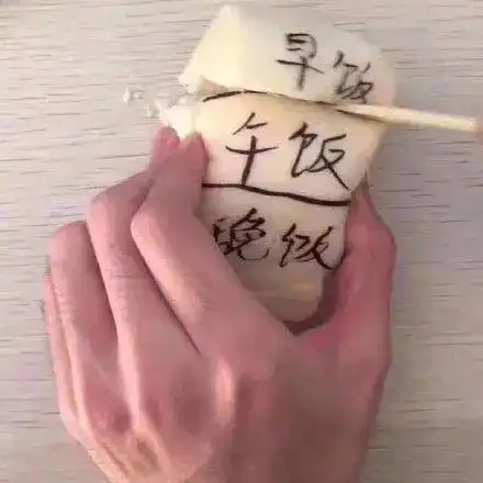  表示贫穷的搞笑表情包合集