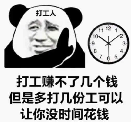 我是你爸爸表情包原图我
