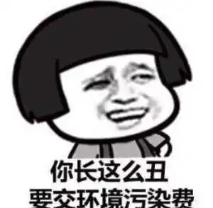  开心一笑年三十,我正骑在梯子上挂灯笼贴春联,不经意瞥见