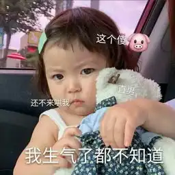  脱单必备萝莉表情包,直男打开话题的神器,今后撩妹不用怕