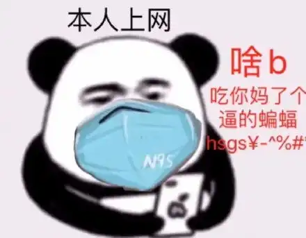  戴口罩头像表情包戴口罩头像微信表情包戴口罩头像qq表情包发表情fabiaoqing.com