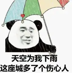  梅州人注意,男子被路边野花放倒这玩意儿雨天过后特别多