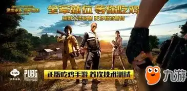 吃鸡游戏搞笑图片表情全