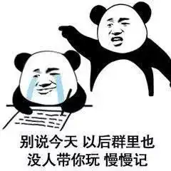  世界杯伪球迷必备知识点