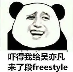 请您表情包你变了