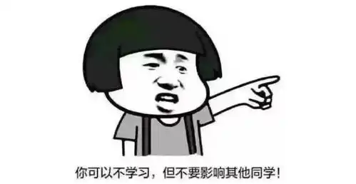  有个段子手老师,是一种怎样的体验哈哈哈承包了我学生时代的全部笑点