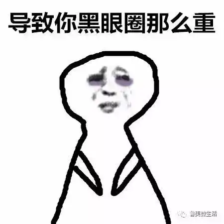  你假期的打开方式是否正确