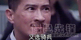 集合动态表情包铁甲雄兵