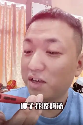  王思聪求爱失败遭女方反杀被骂是舔狗药水哥疑内涵当舔狗没好果子吃