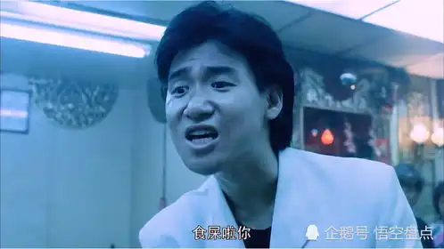 很贱的表情包原型旺角卡